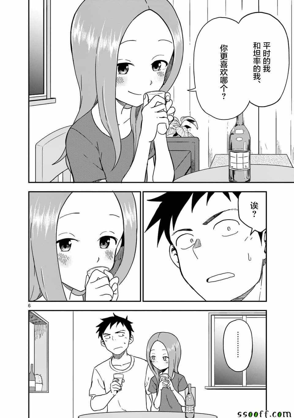 第85话