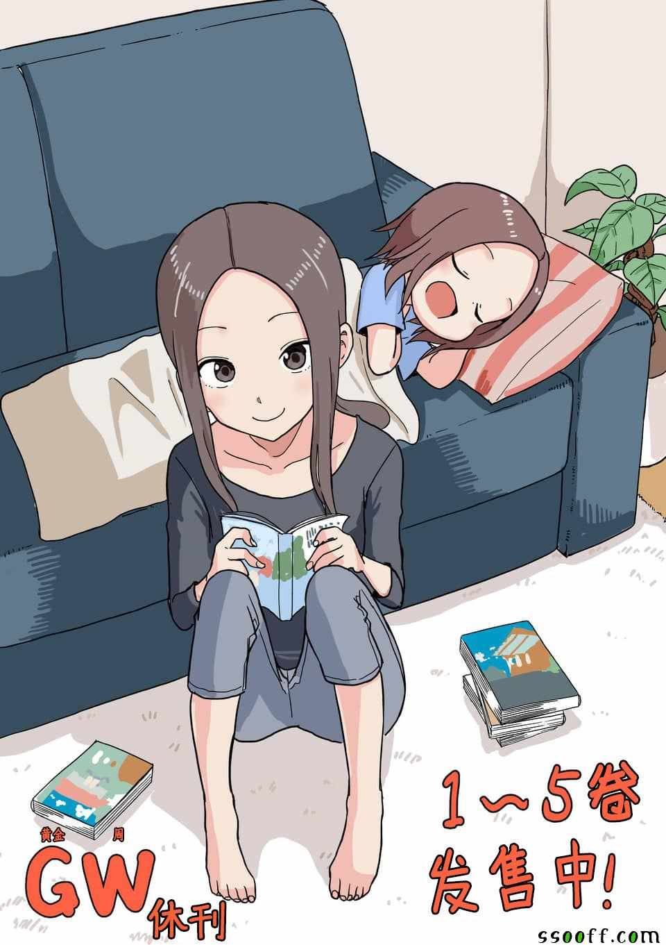第85话