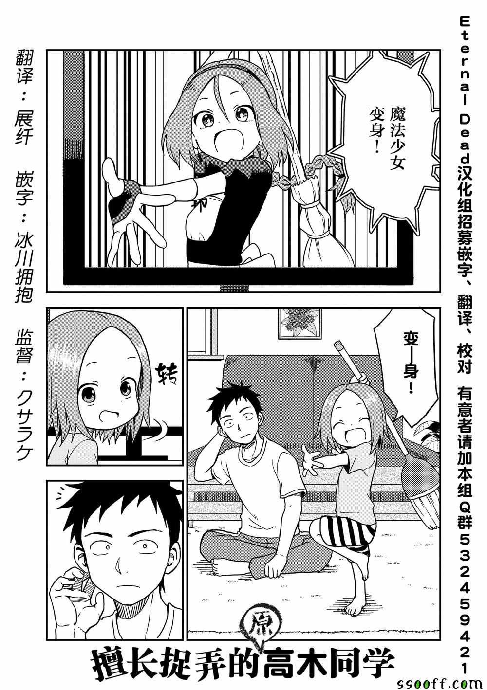 第89话