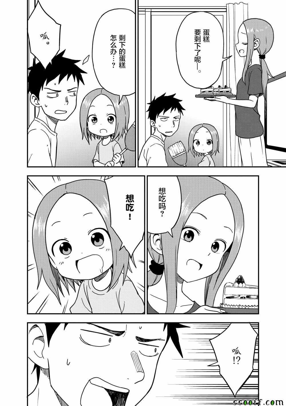第89话