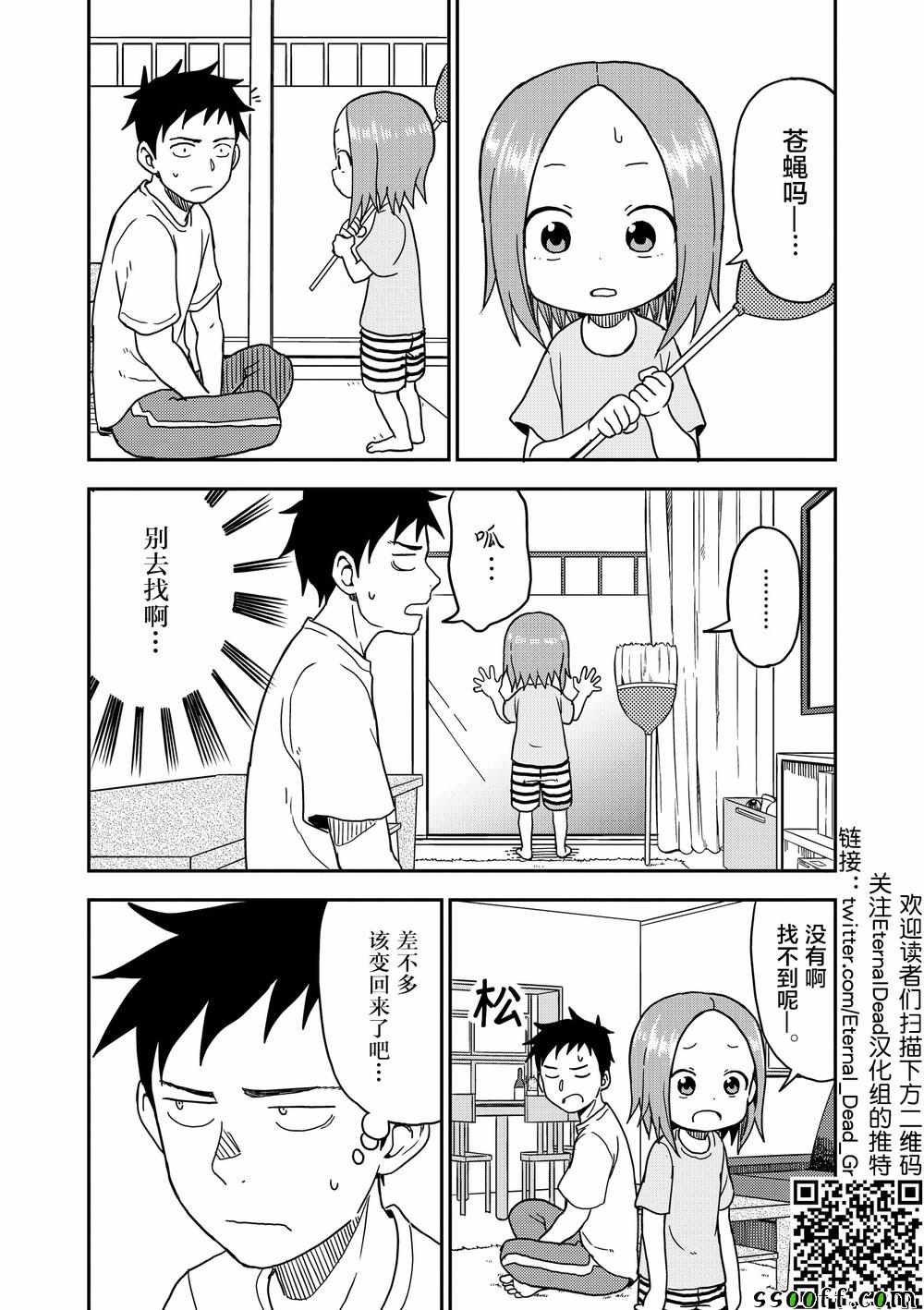 第89话