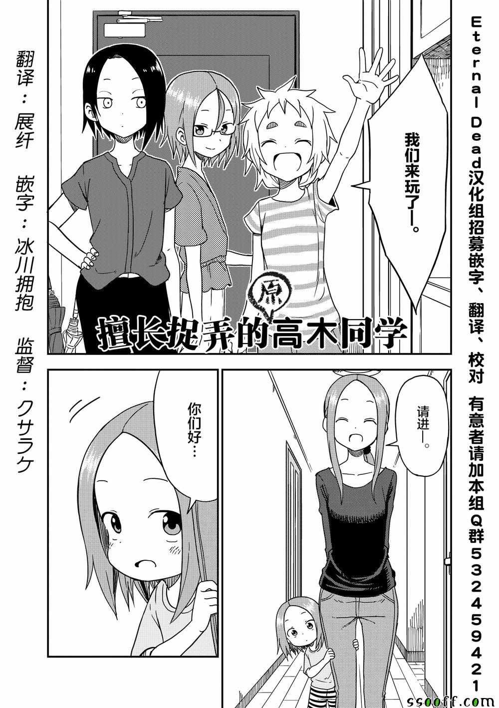 第90话