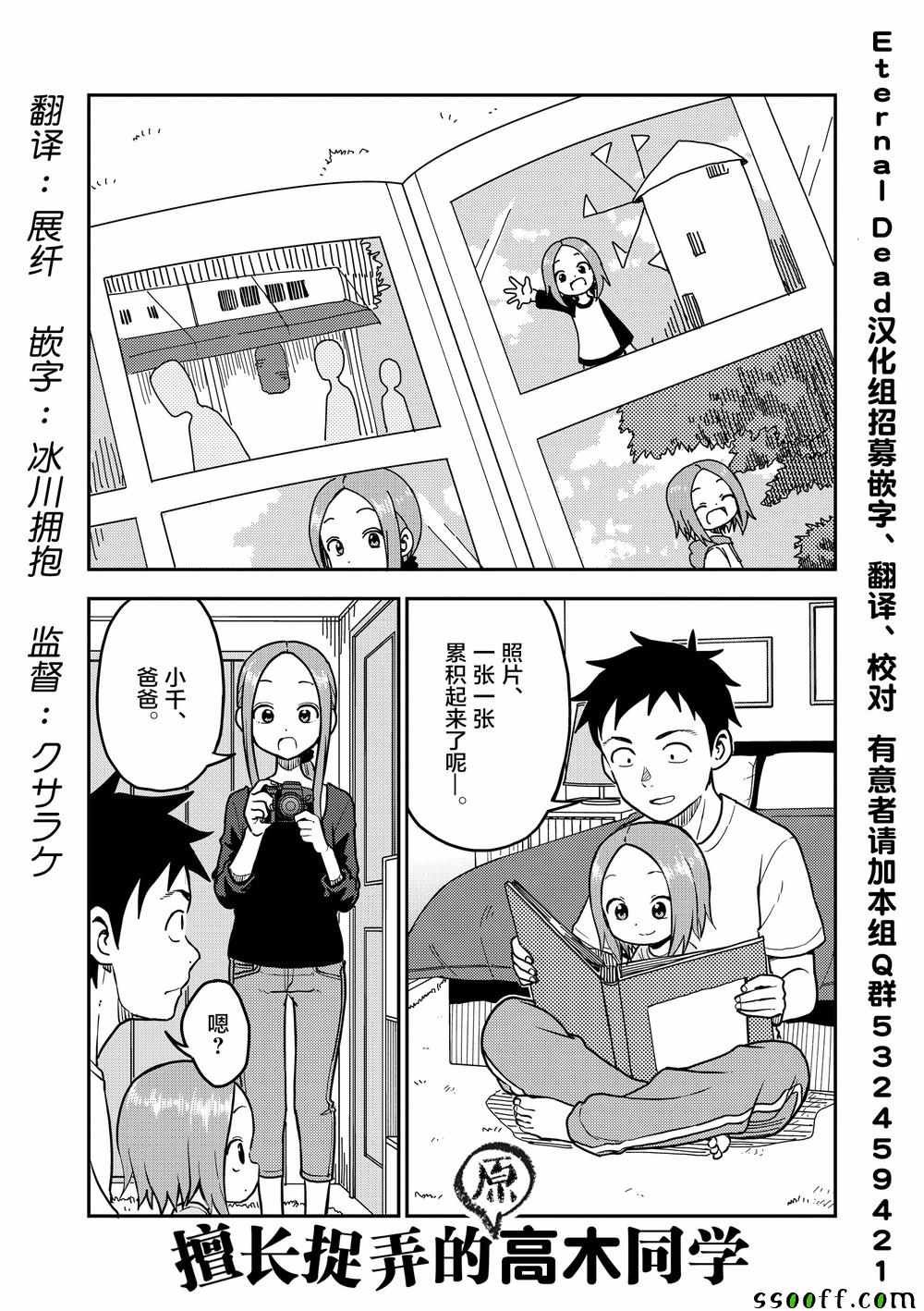 第92话