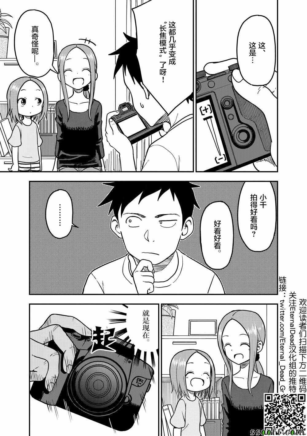 第92话