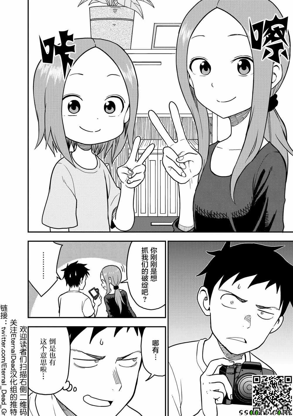 第92话