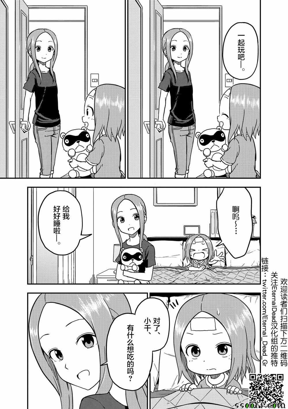 第95话