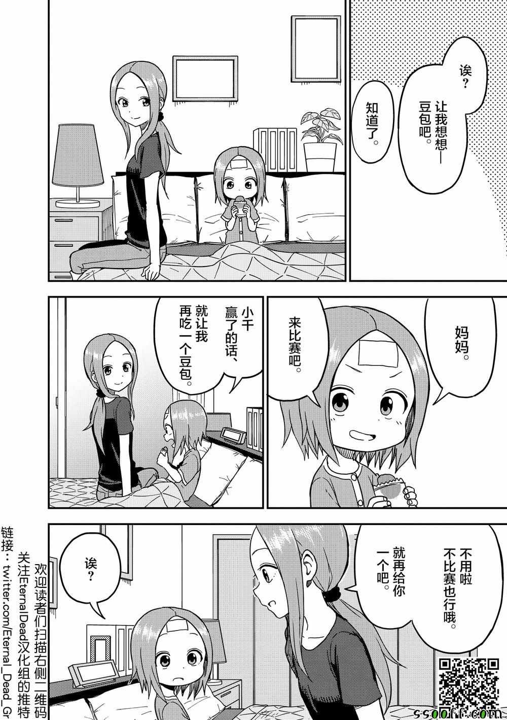 第95话