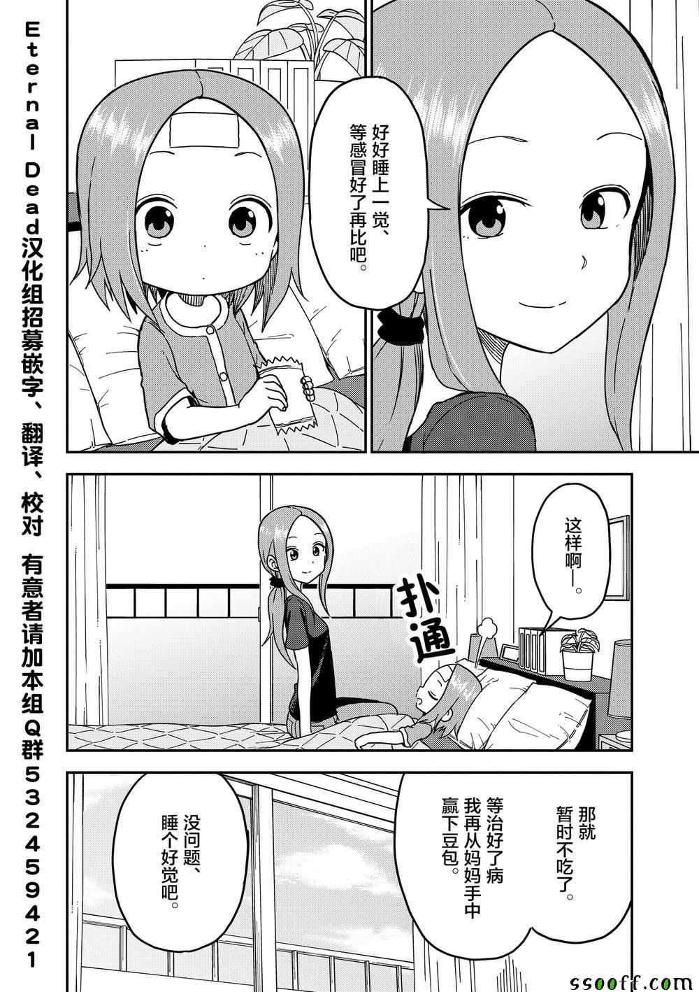 第95话