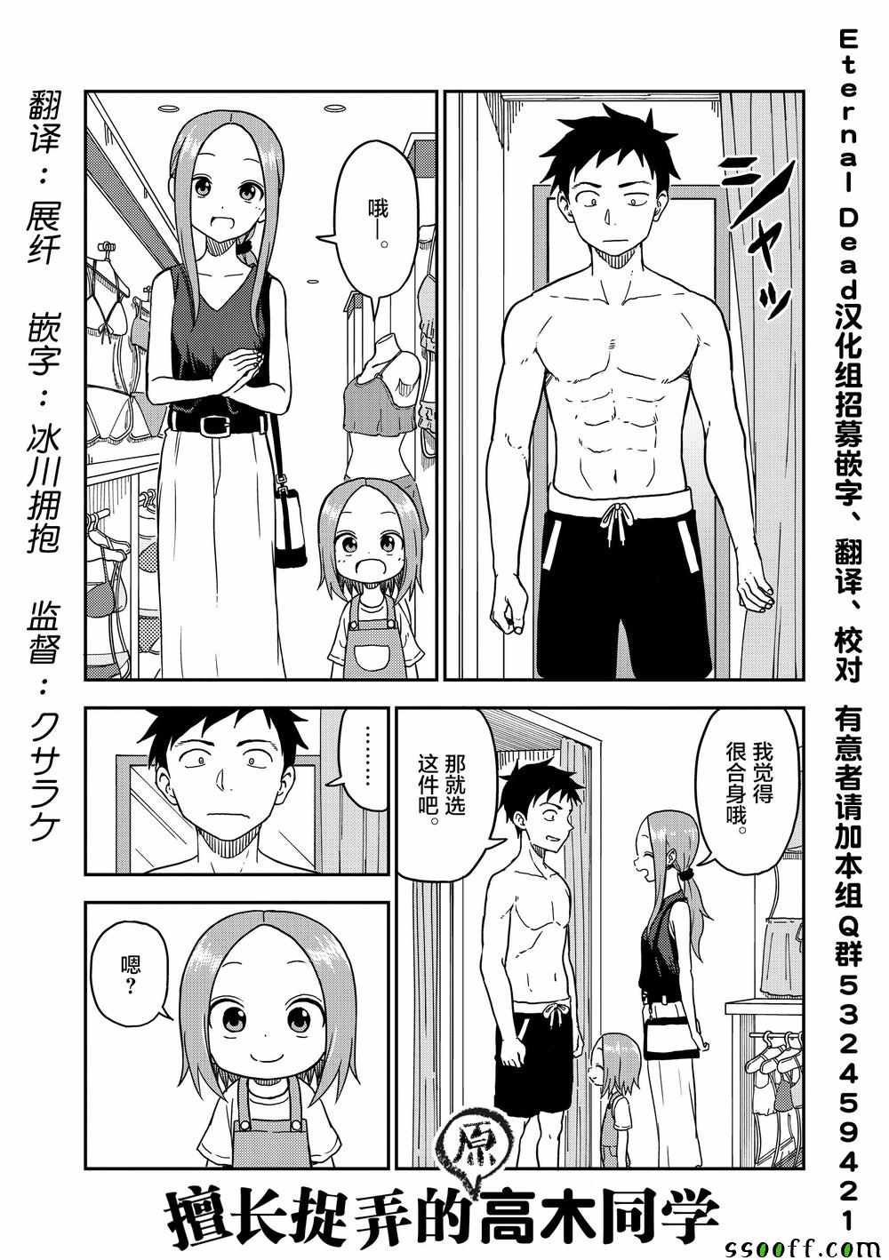 第96话