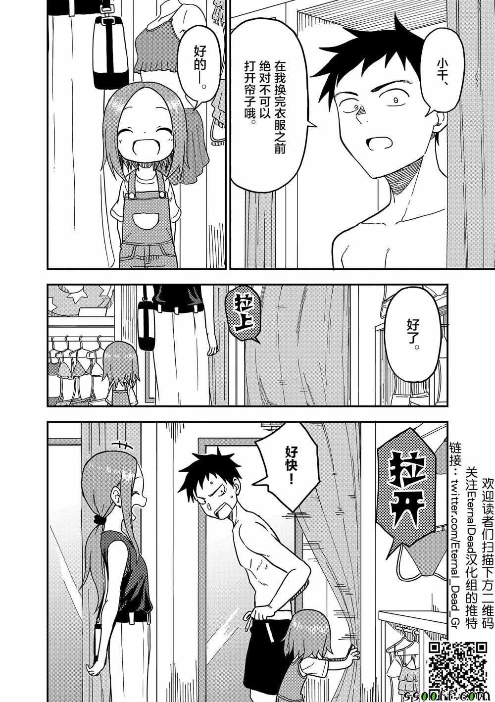 第96话