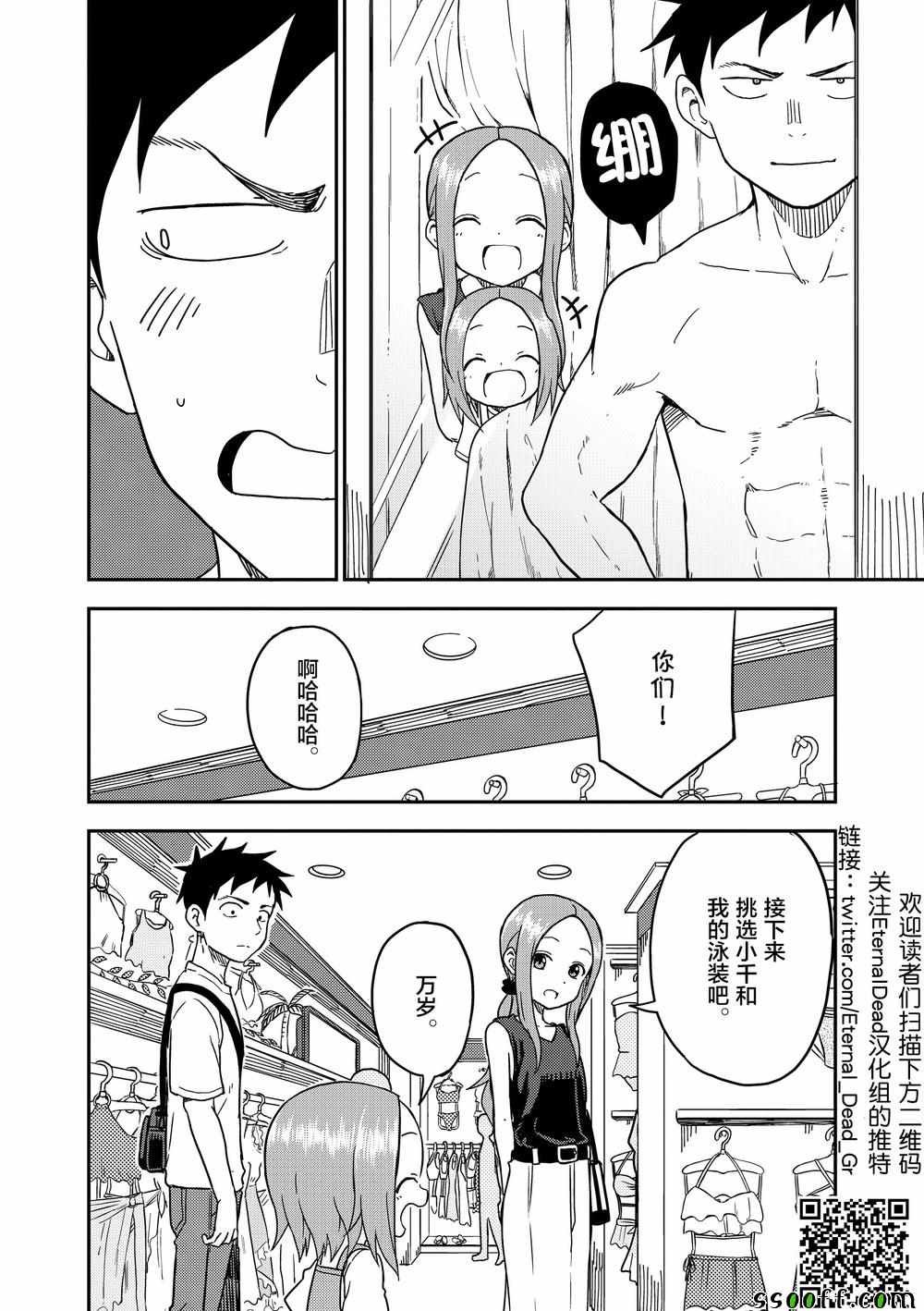 第96话