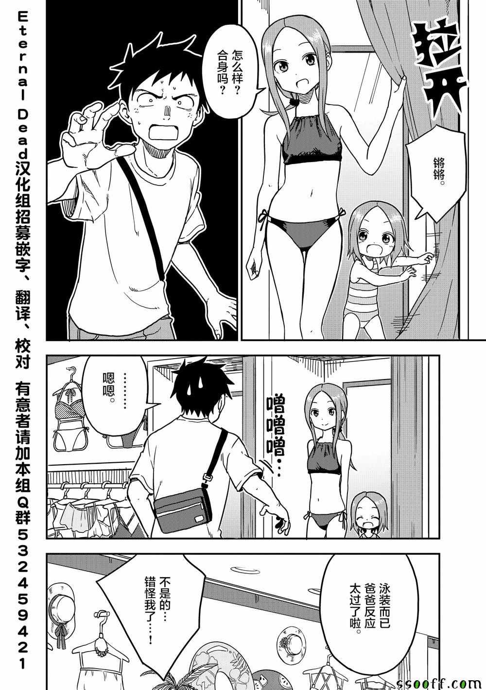 第96话