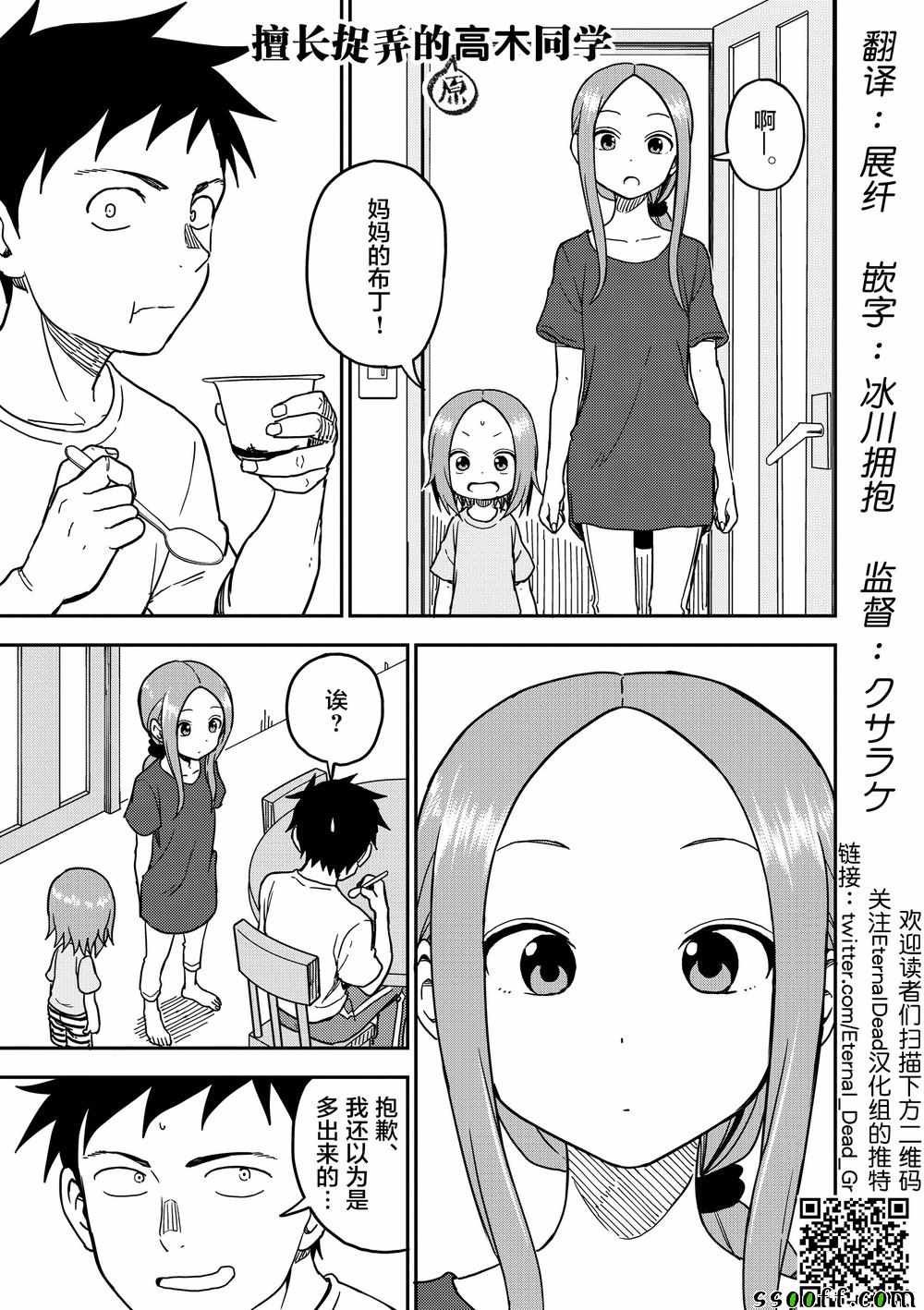 第98话
