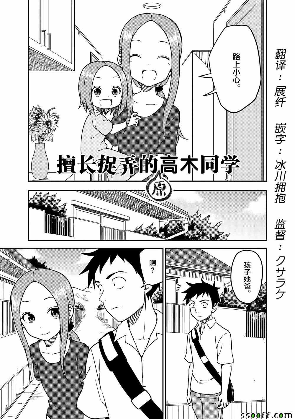 第99话