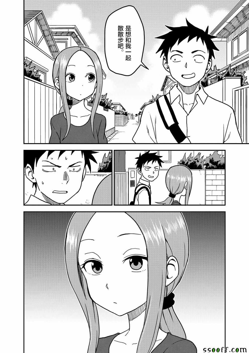 第99话