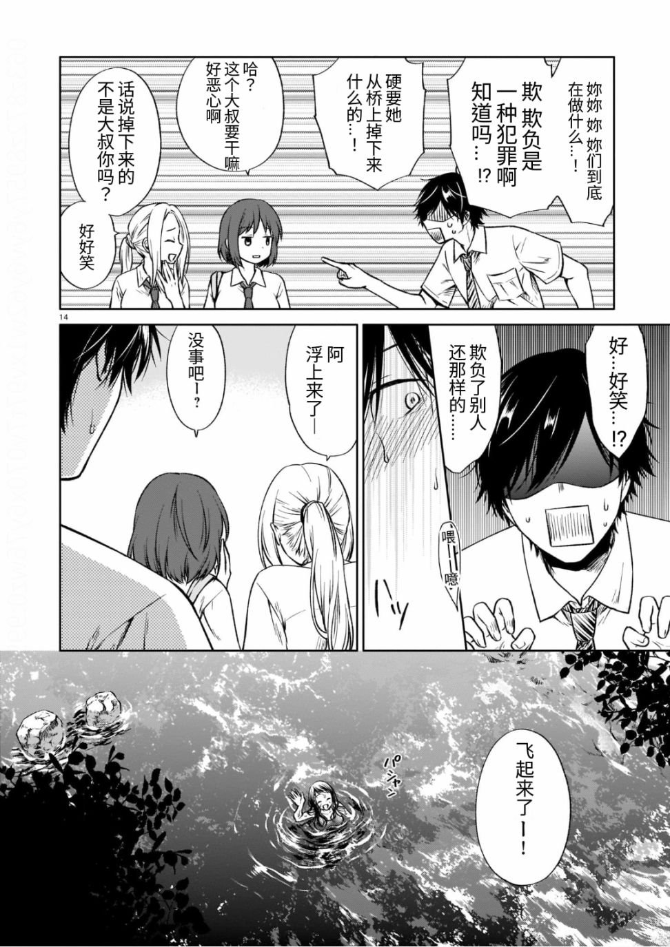 第1话