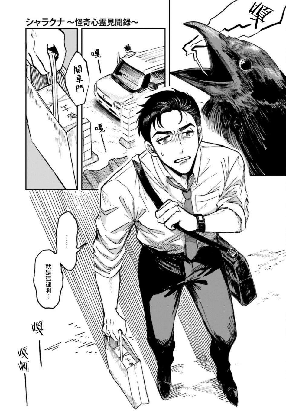 第1话