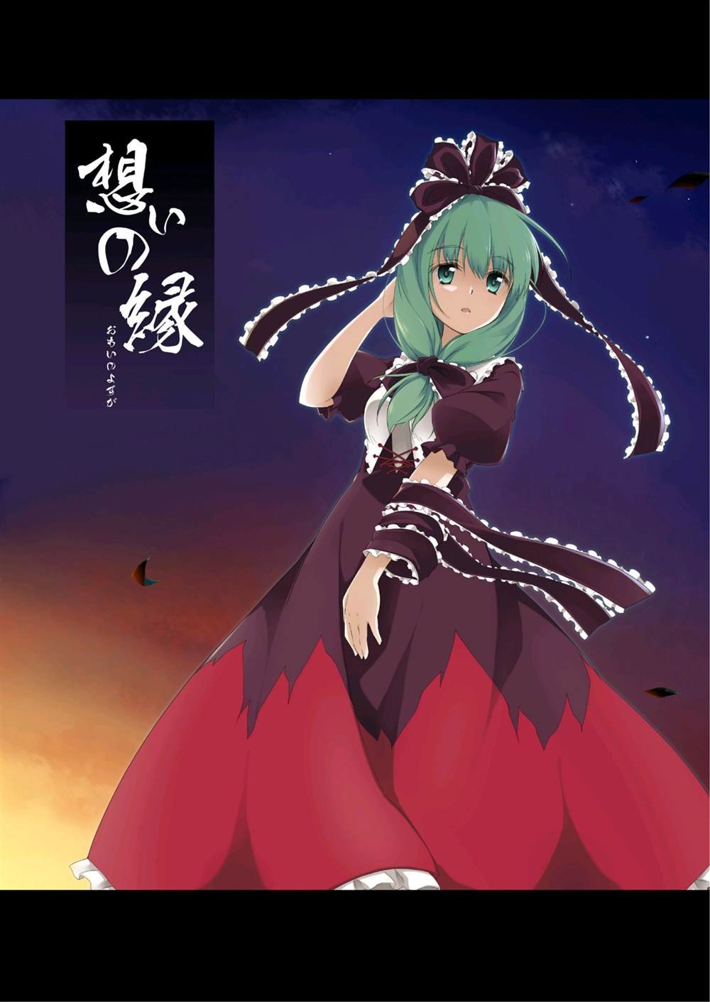 第1话