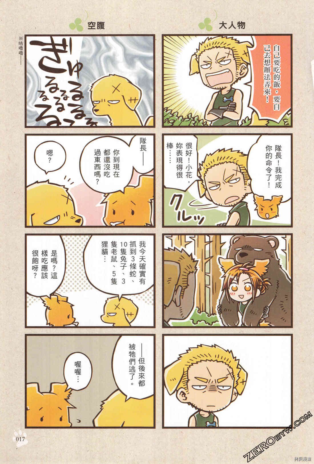 第1卷