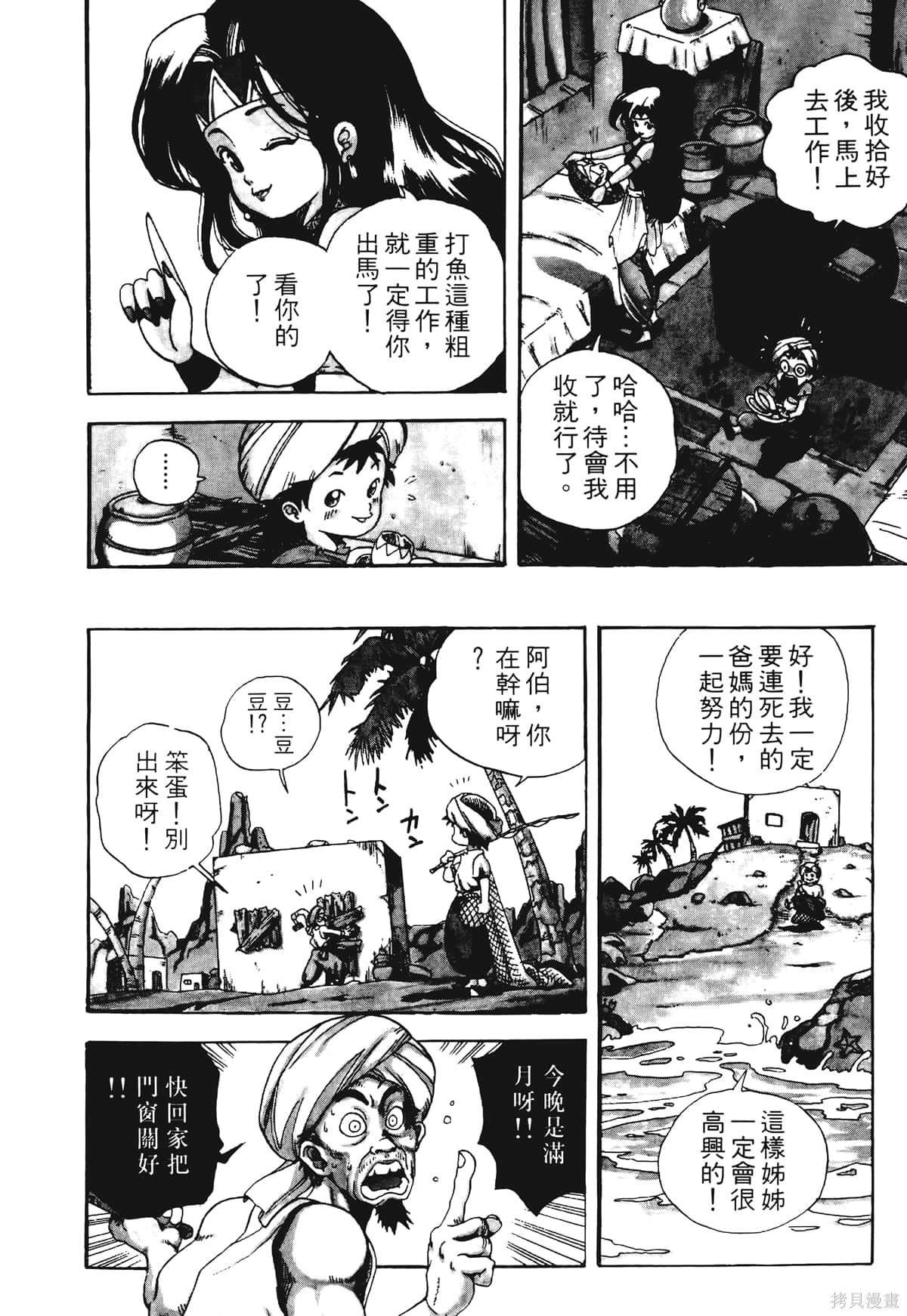 第1卷