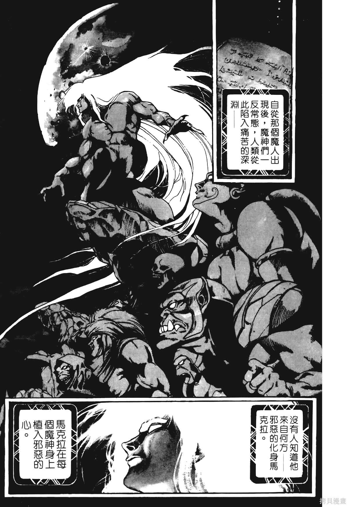 第1卷