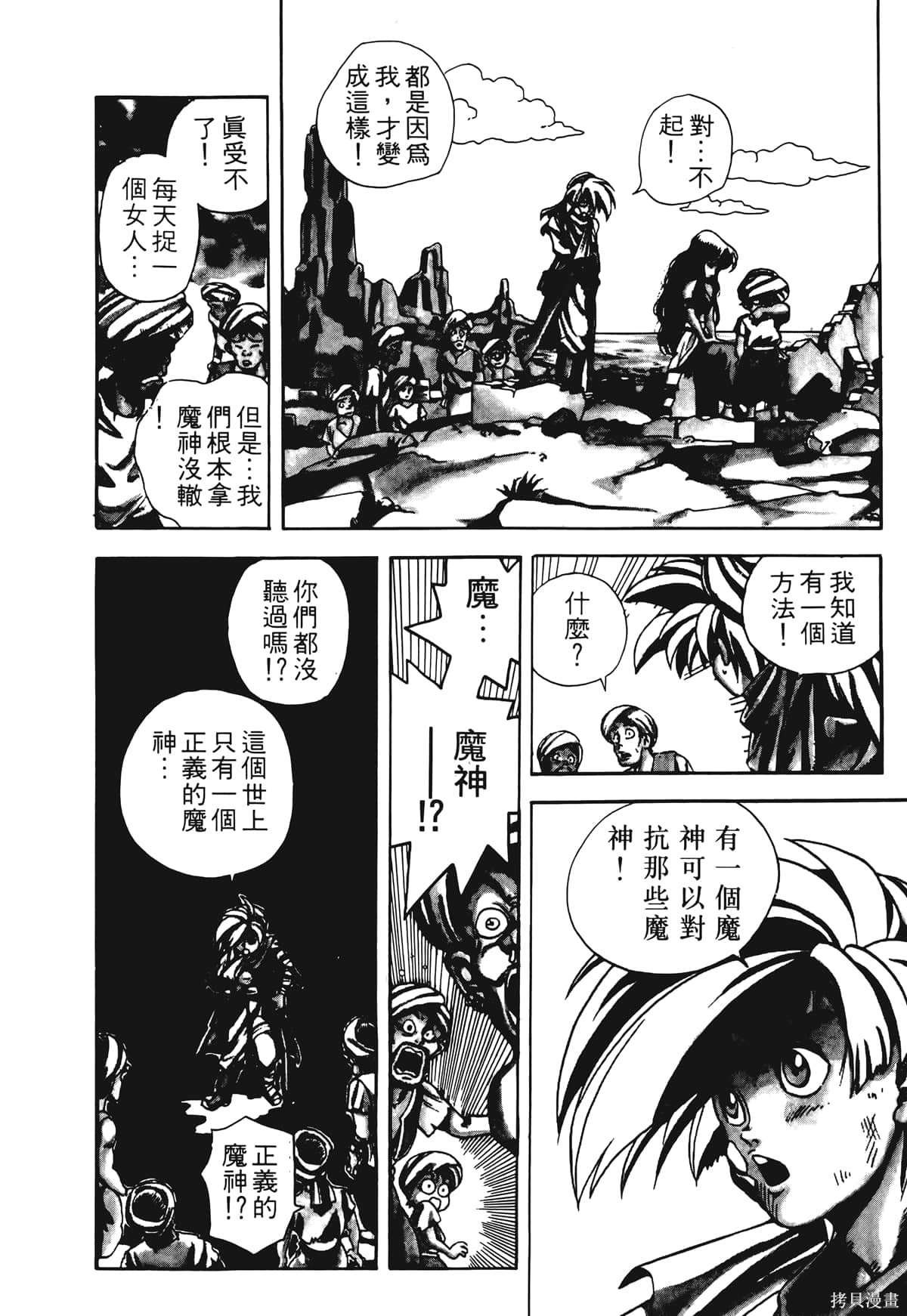 第1卷