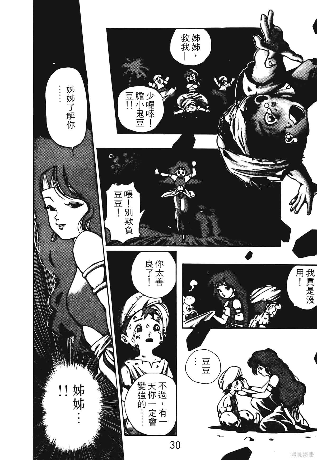 第1卷