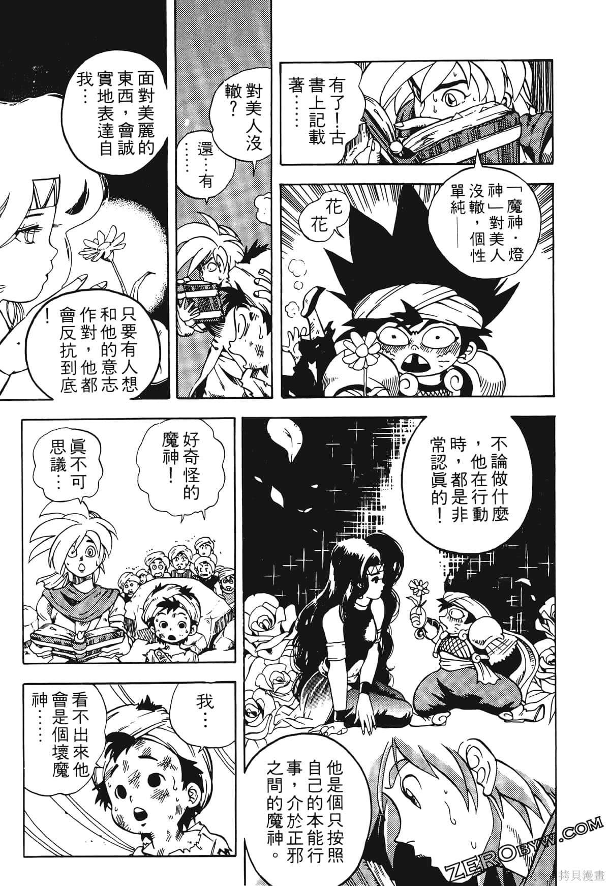 第1卷