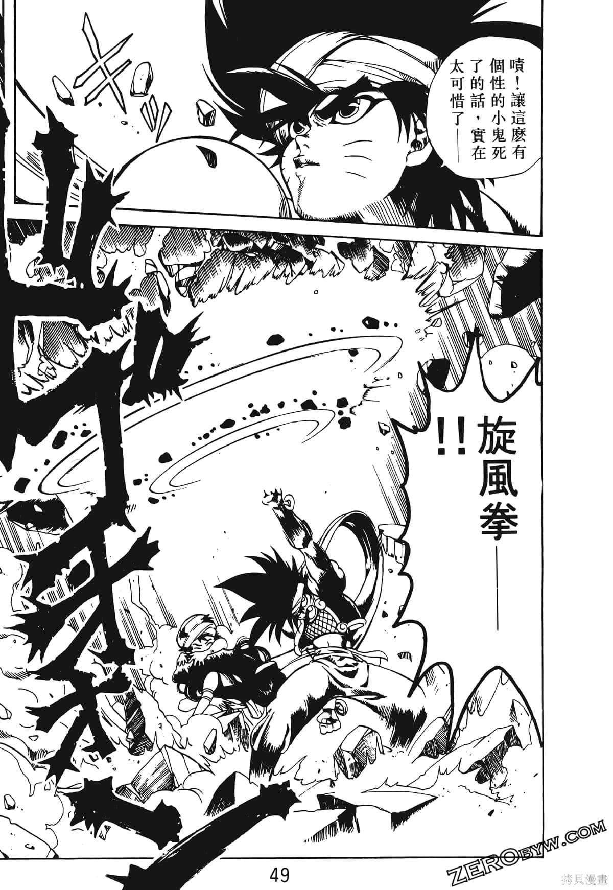 第1卷