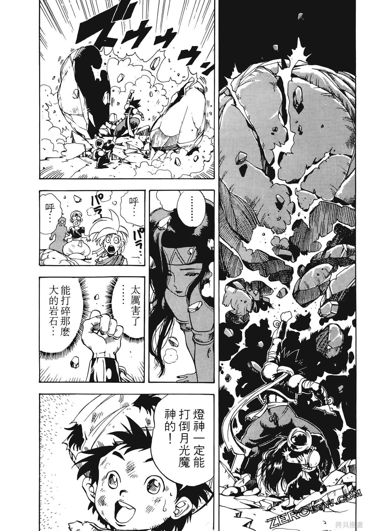 第1卷
