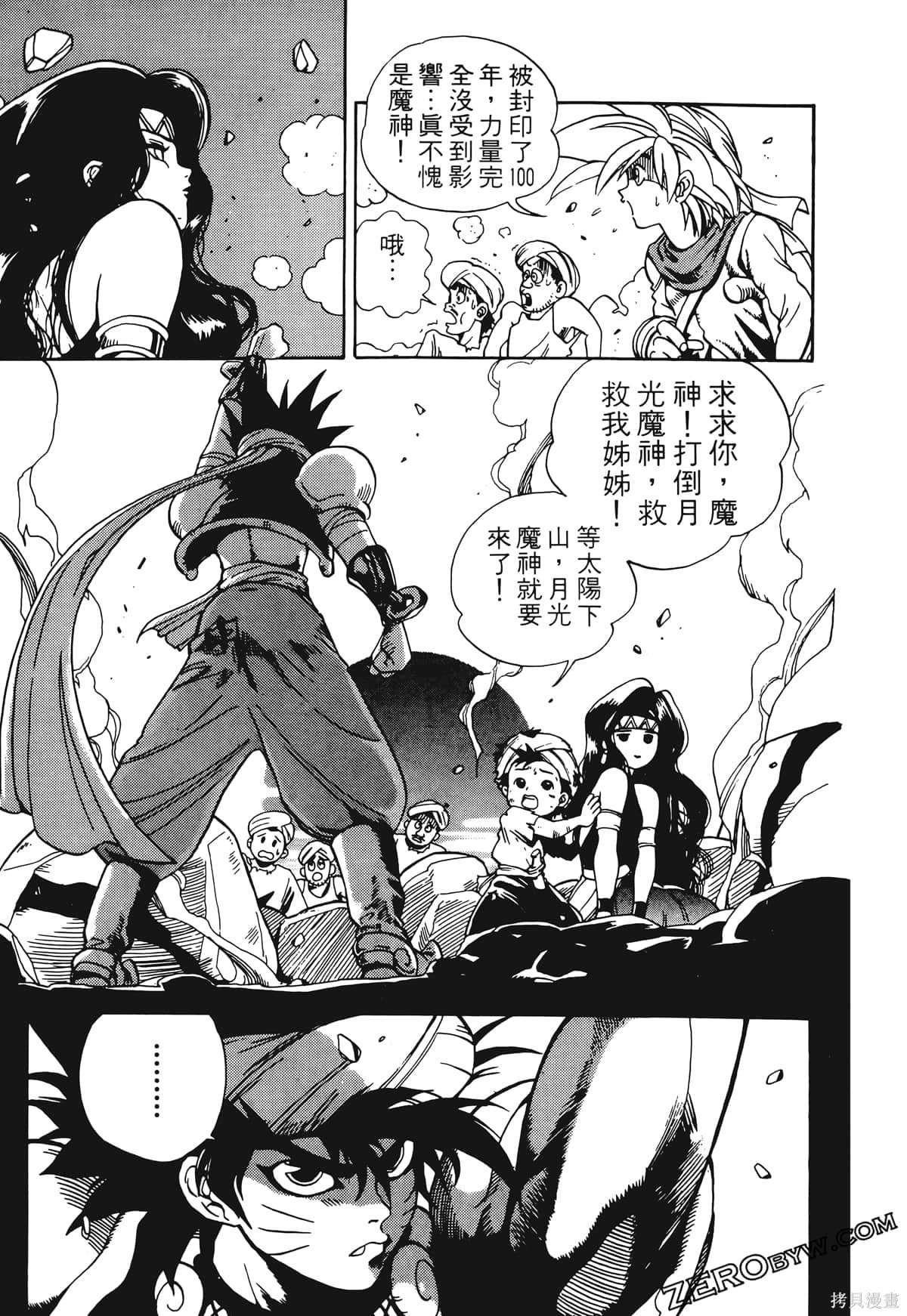 第1卷