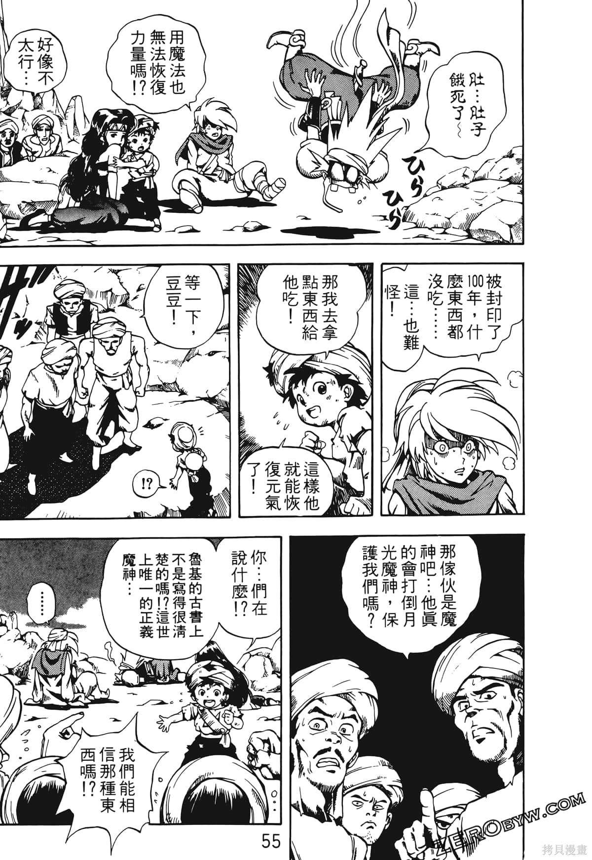 第1卷