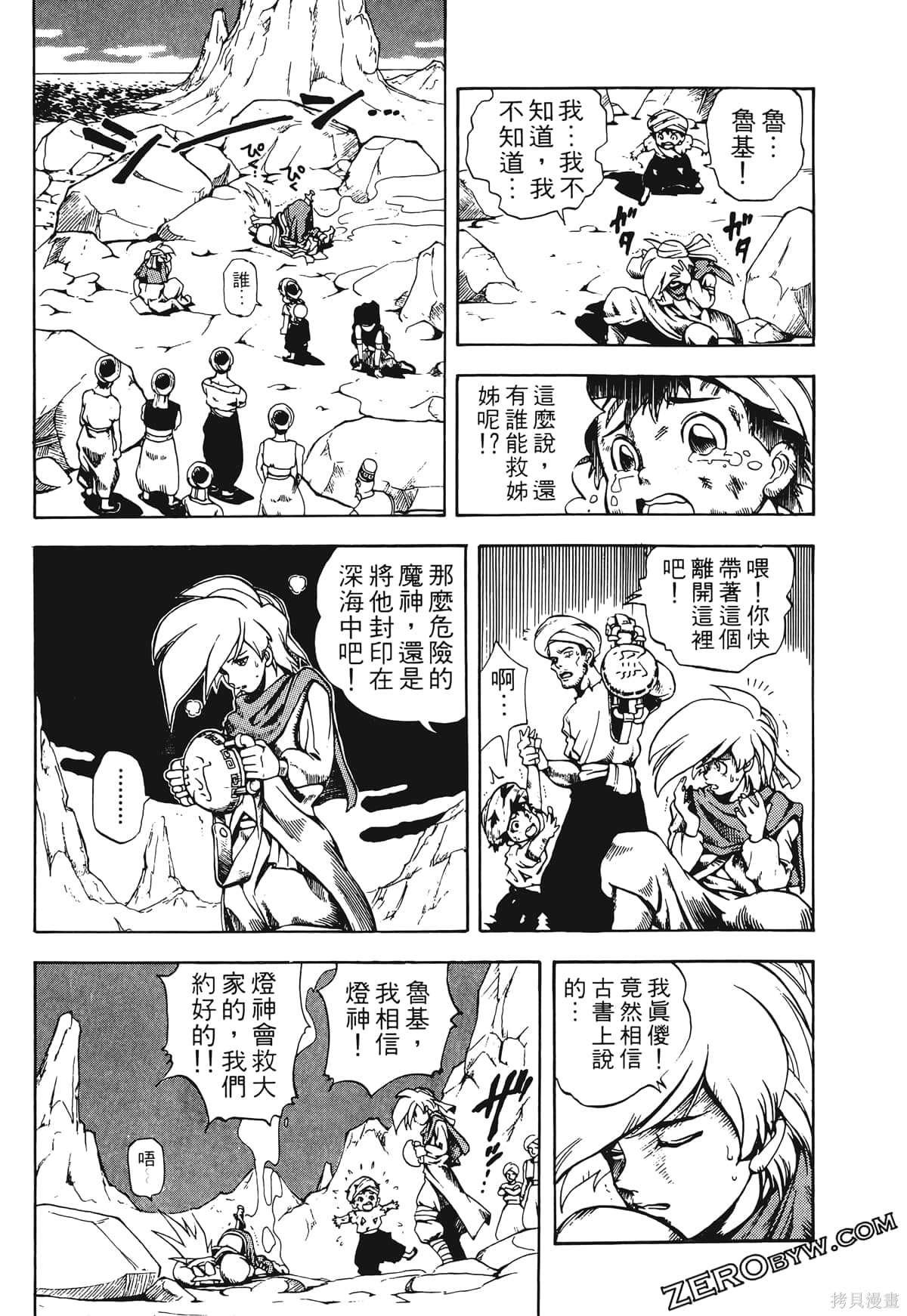 第1卷