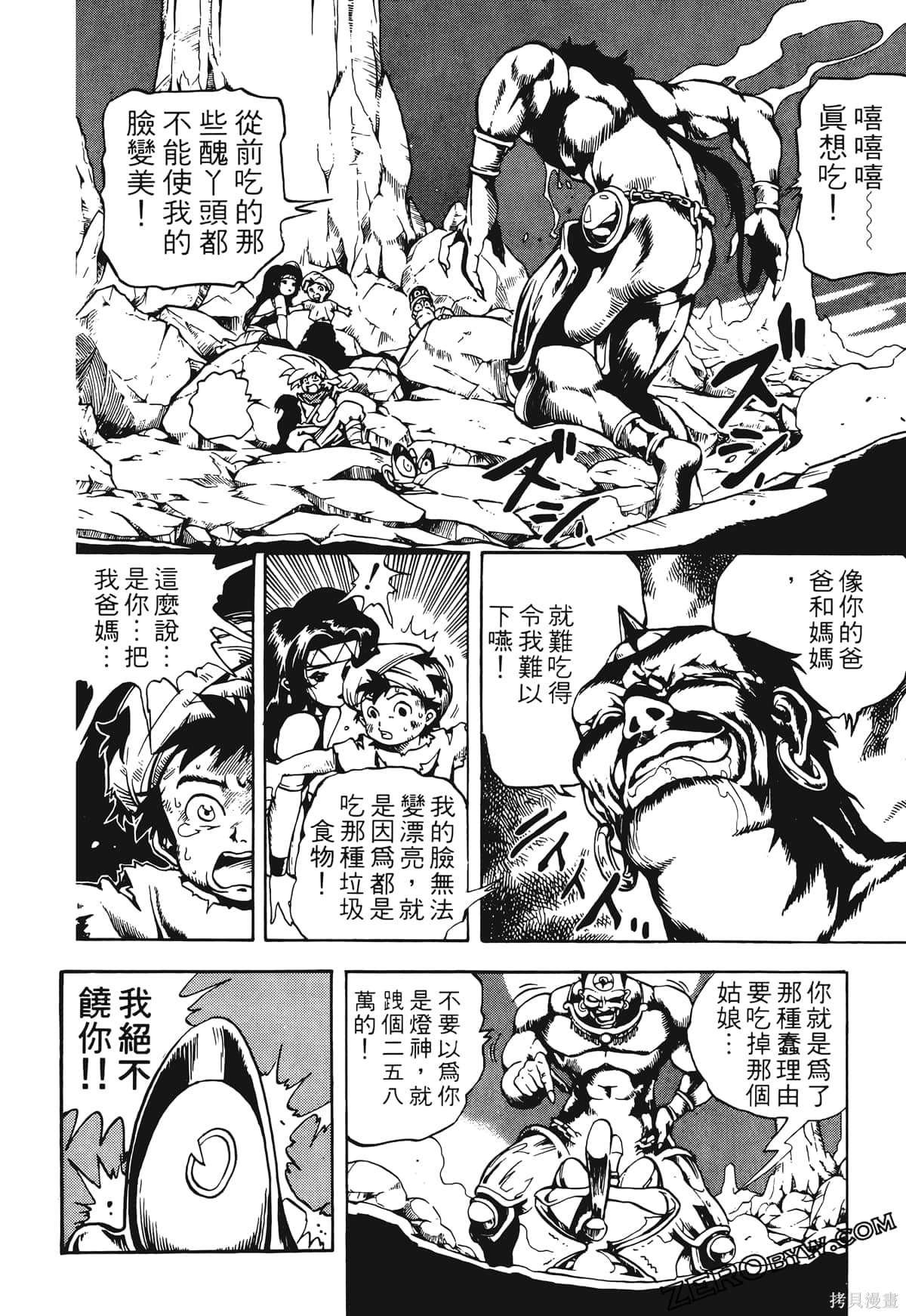 第1卷