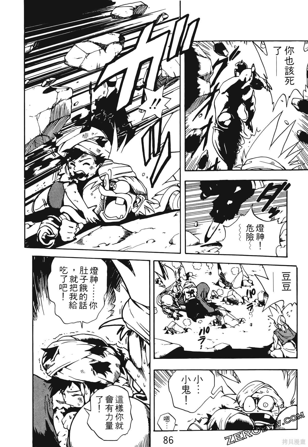 第1卷