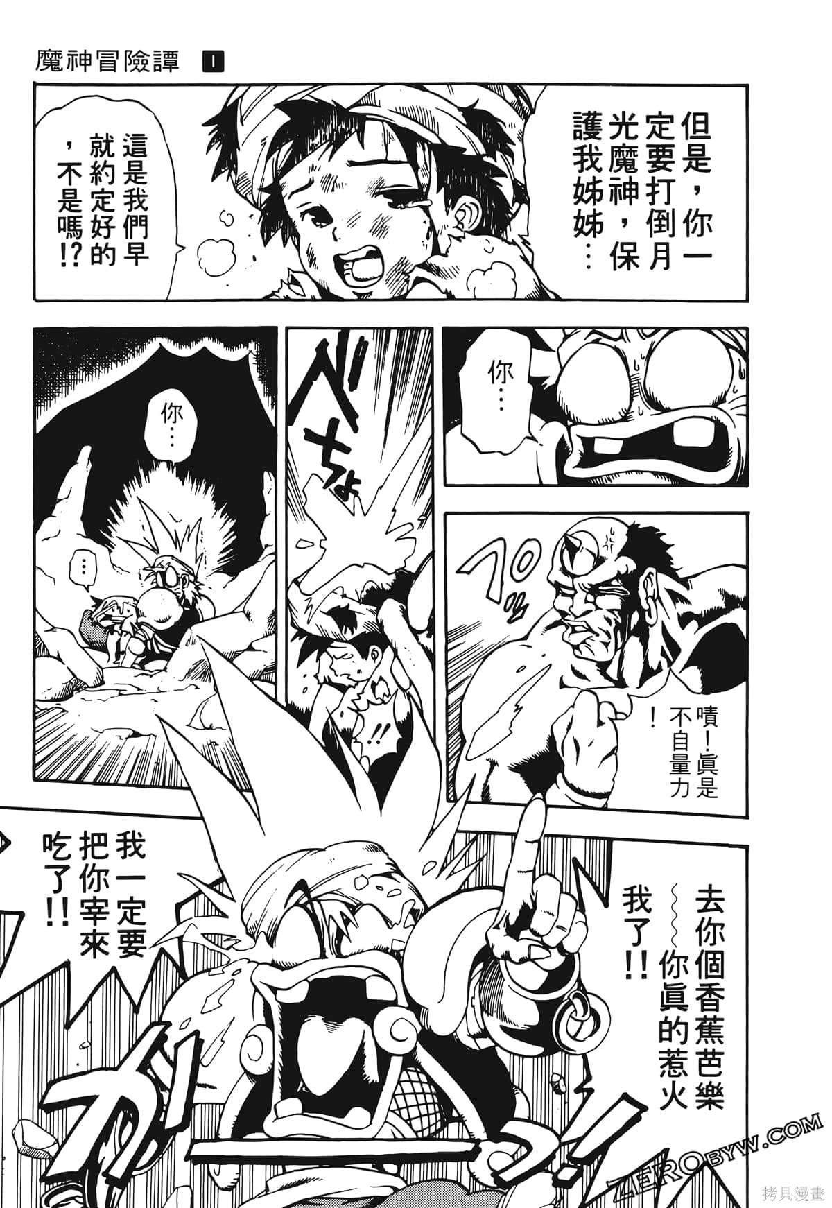 第1卷
