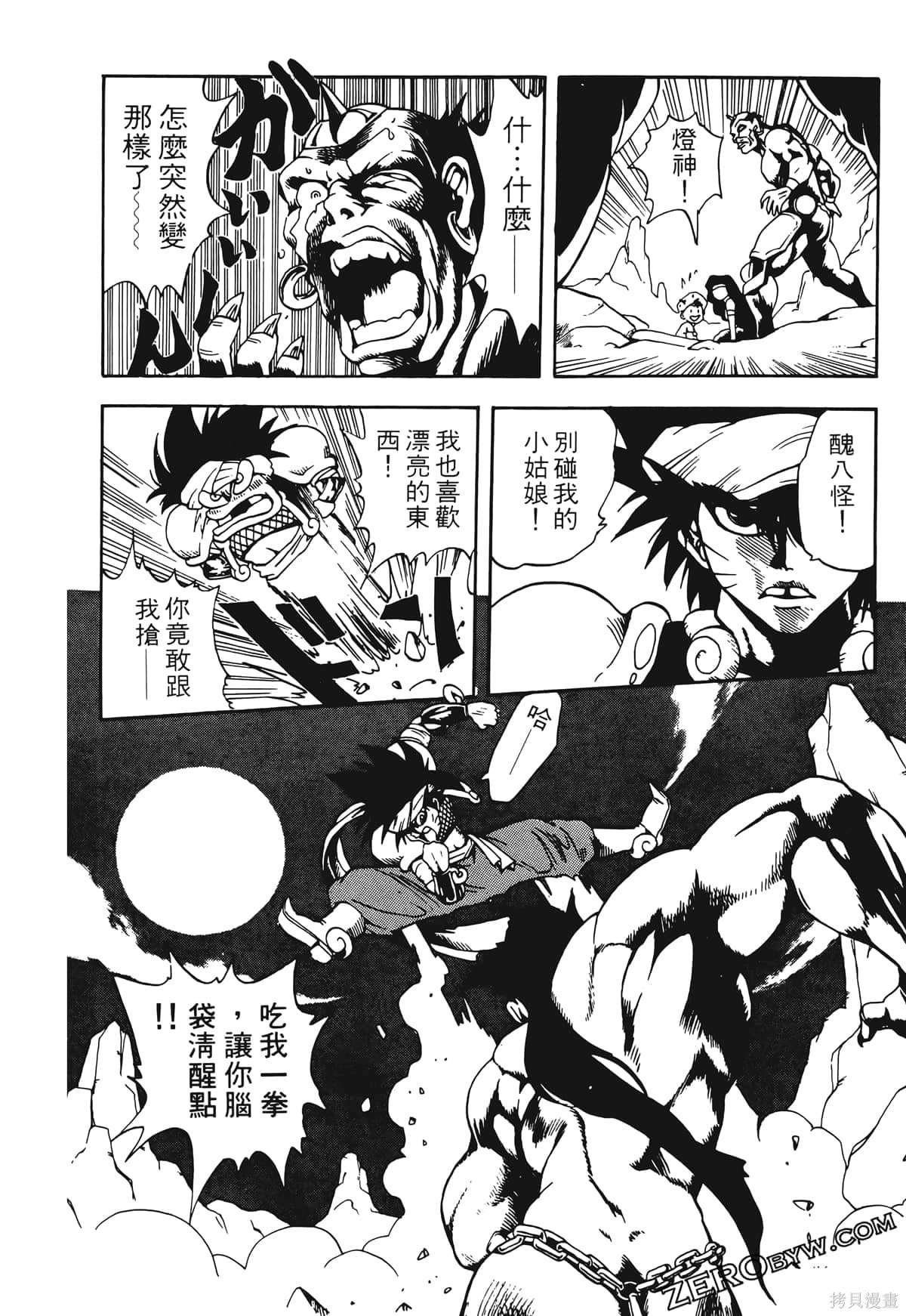 第1卷