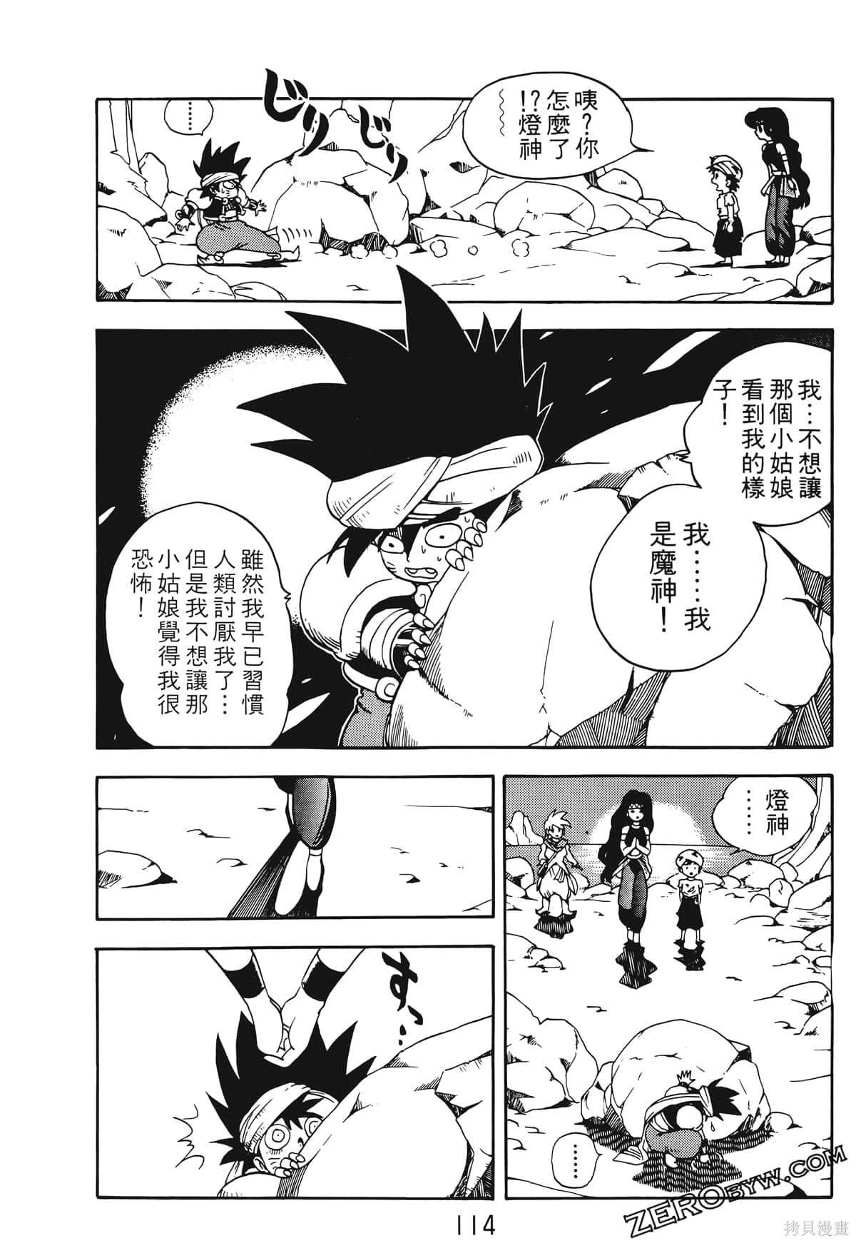 第1卷