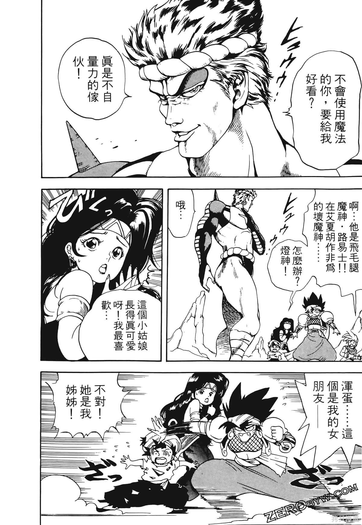 第1卷