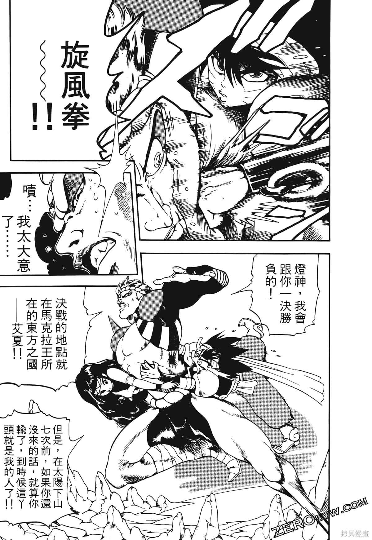 第1卷