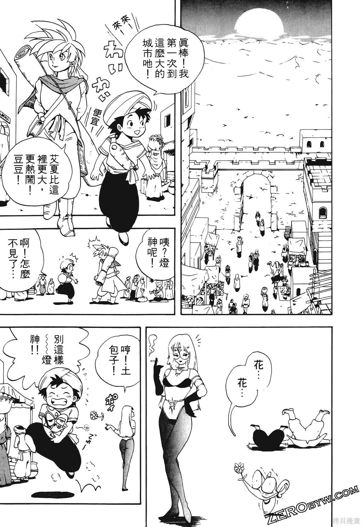 第1卷