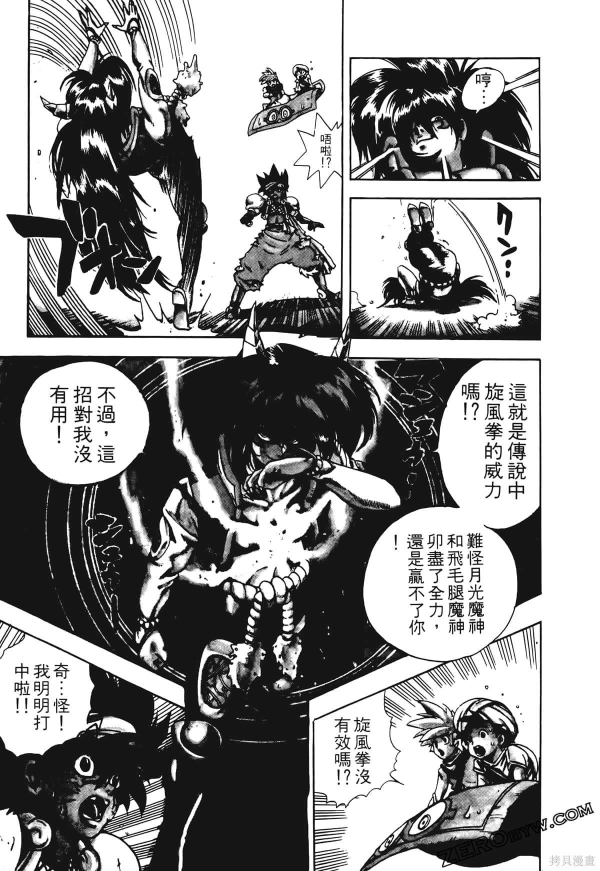 第1卷