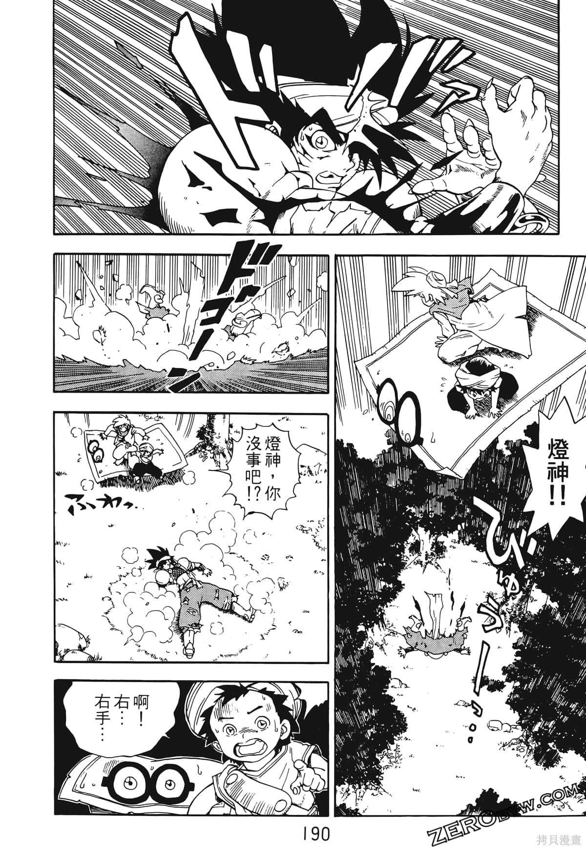 第1卷