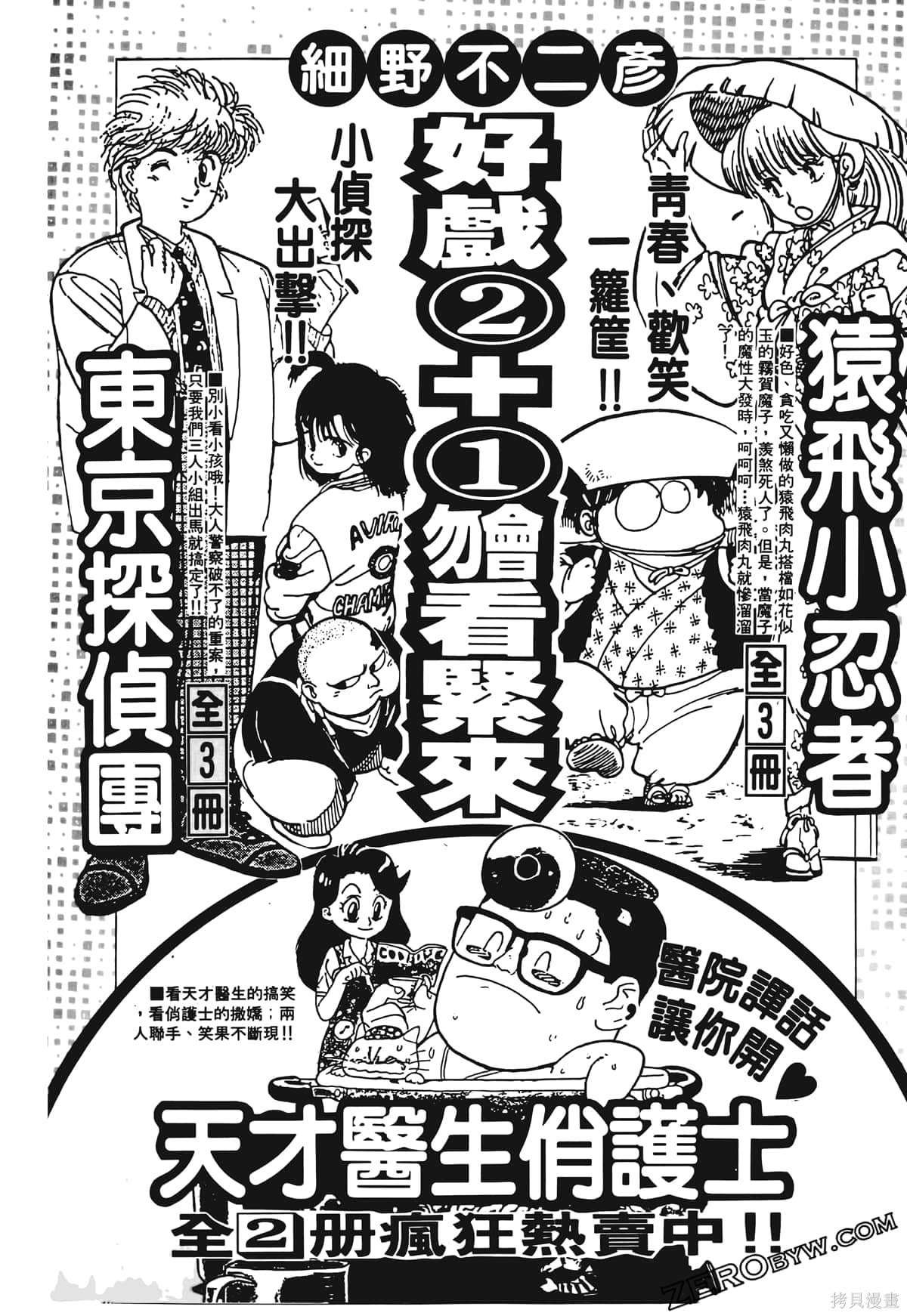 第1卷