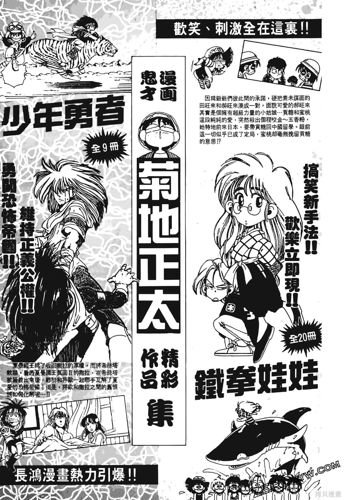 第1卷
