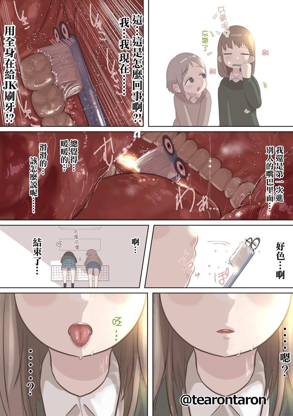 第1话