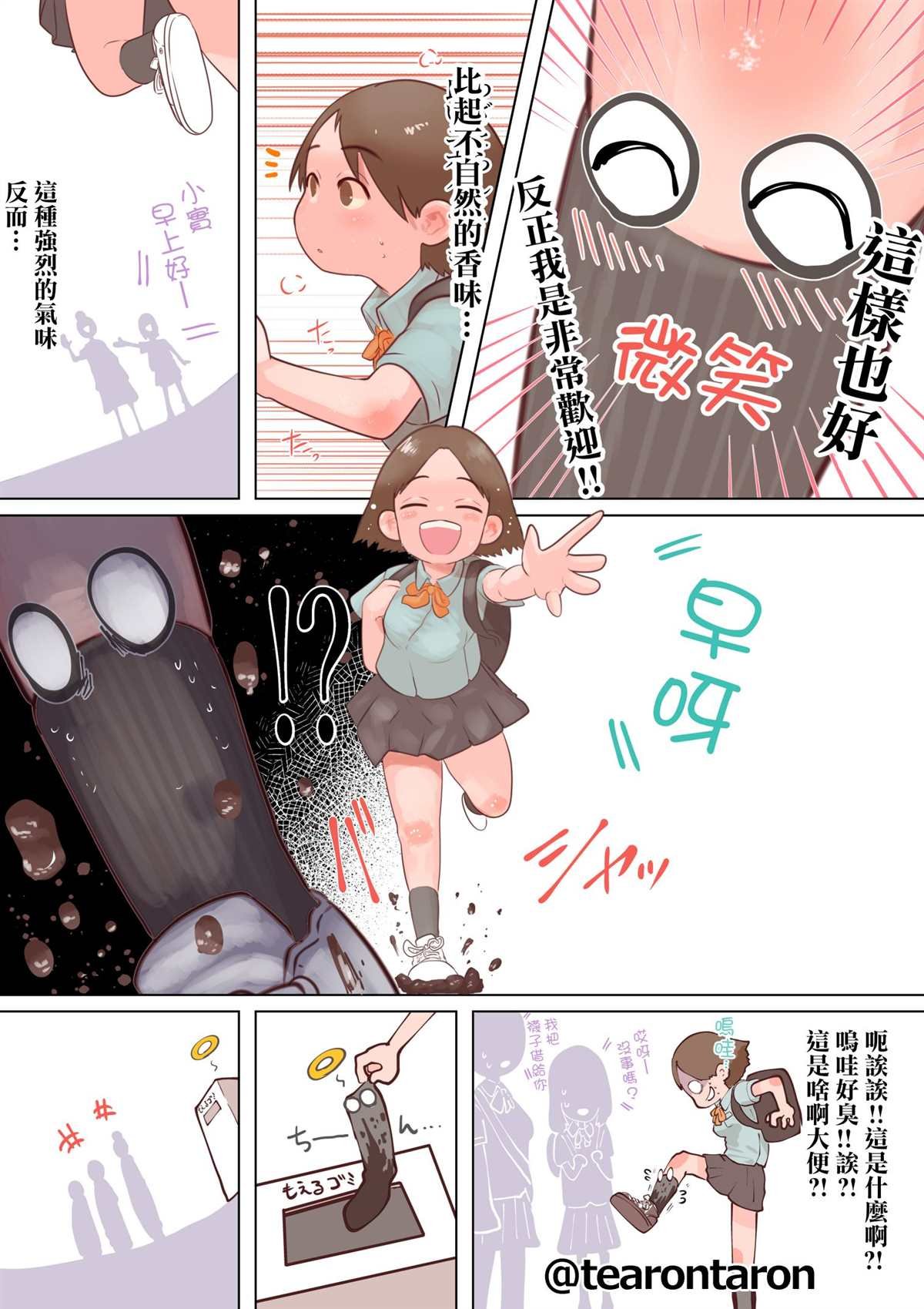 第2话