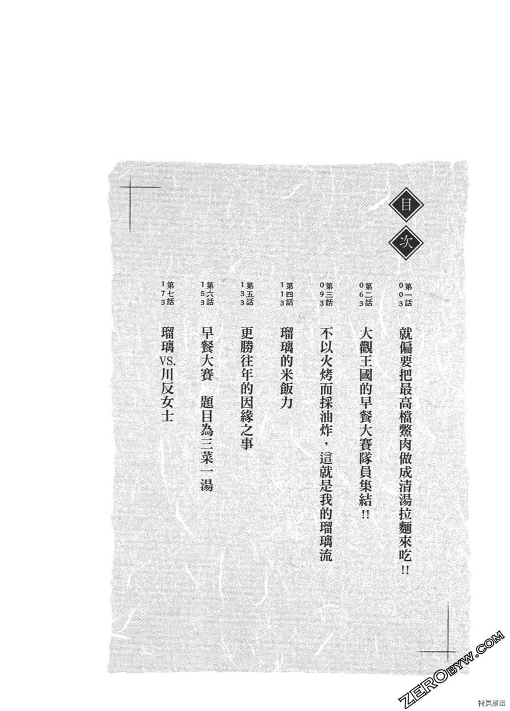 第1卷