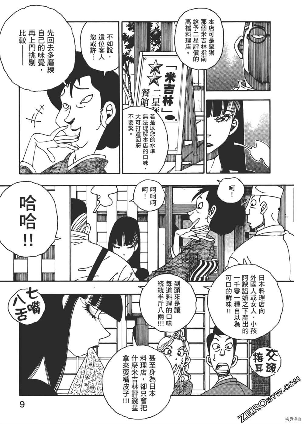 第1卷