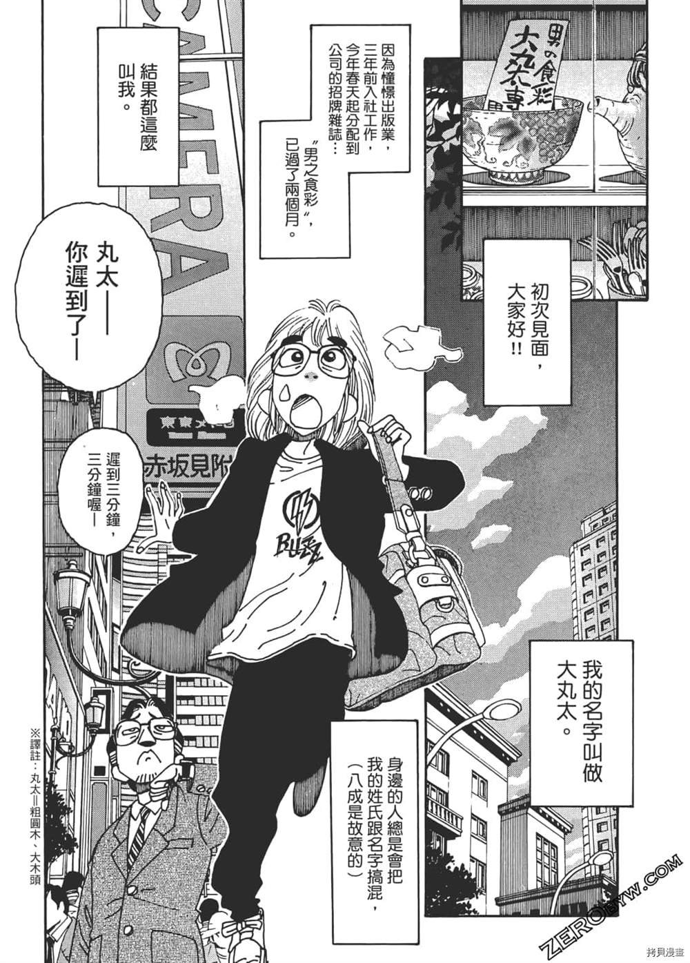 第1卷